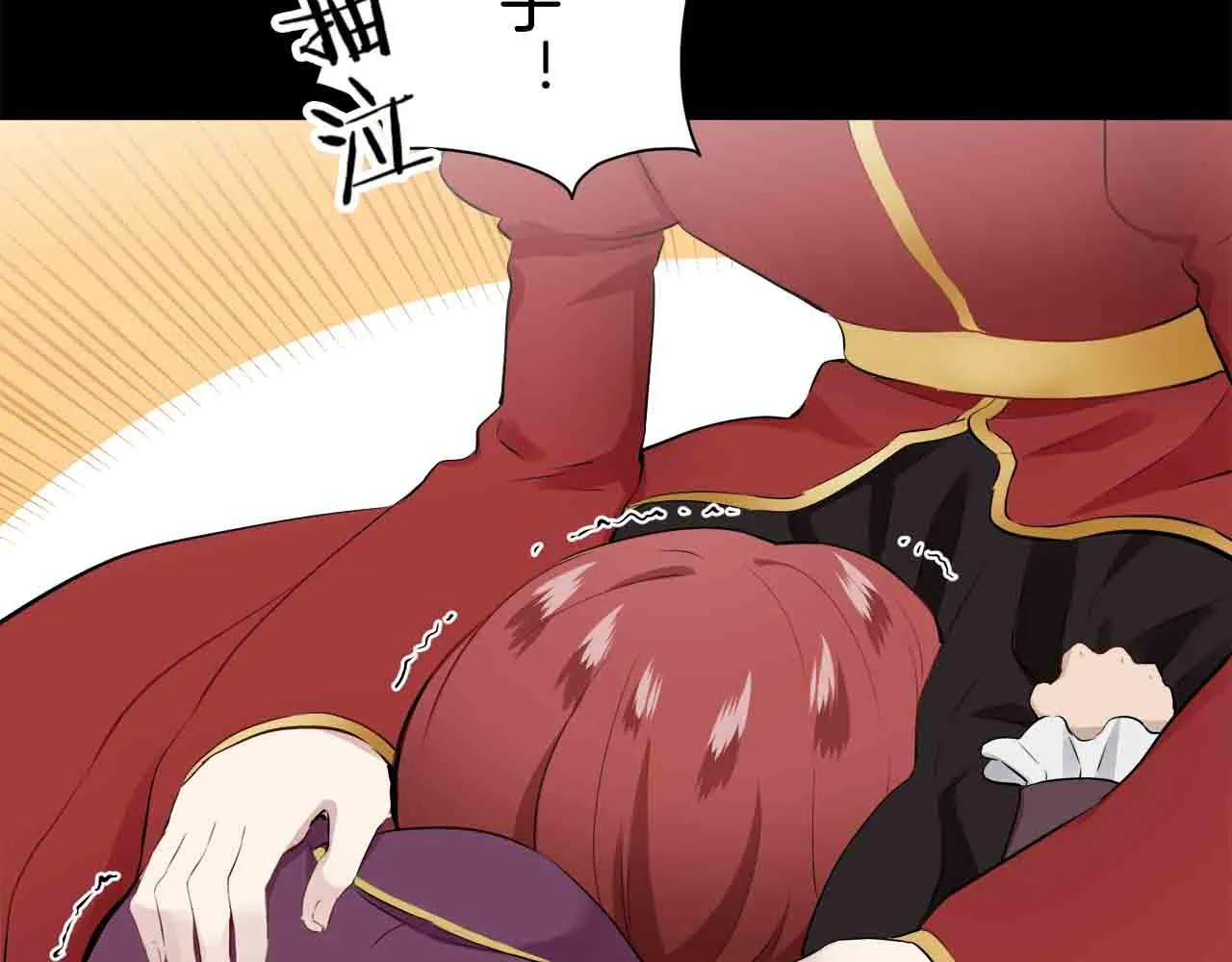 第76话 悲伤染红的蔷薇 第36页