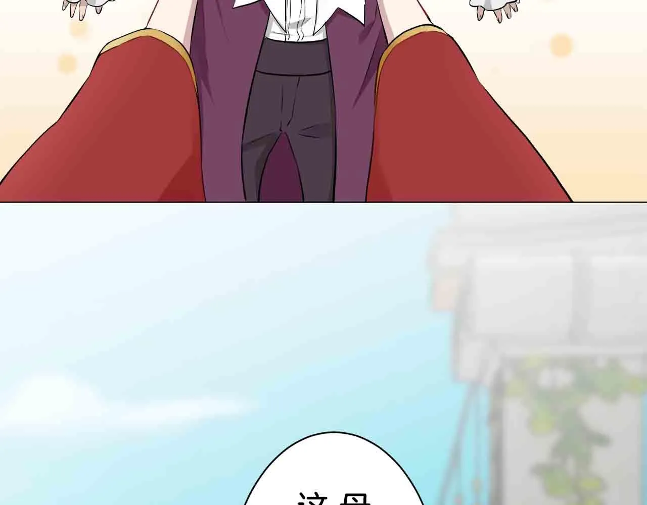 第76话 悲伤染红的蔷薇 第41页