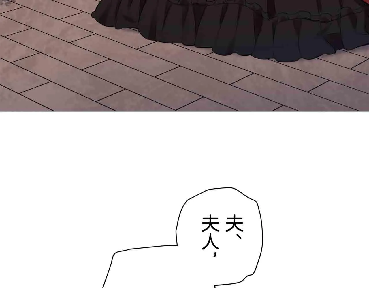 第76话 悲伤染红的蔷薇 第73页