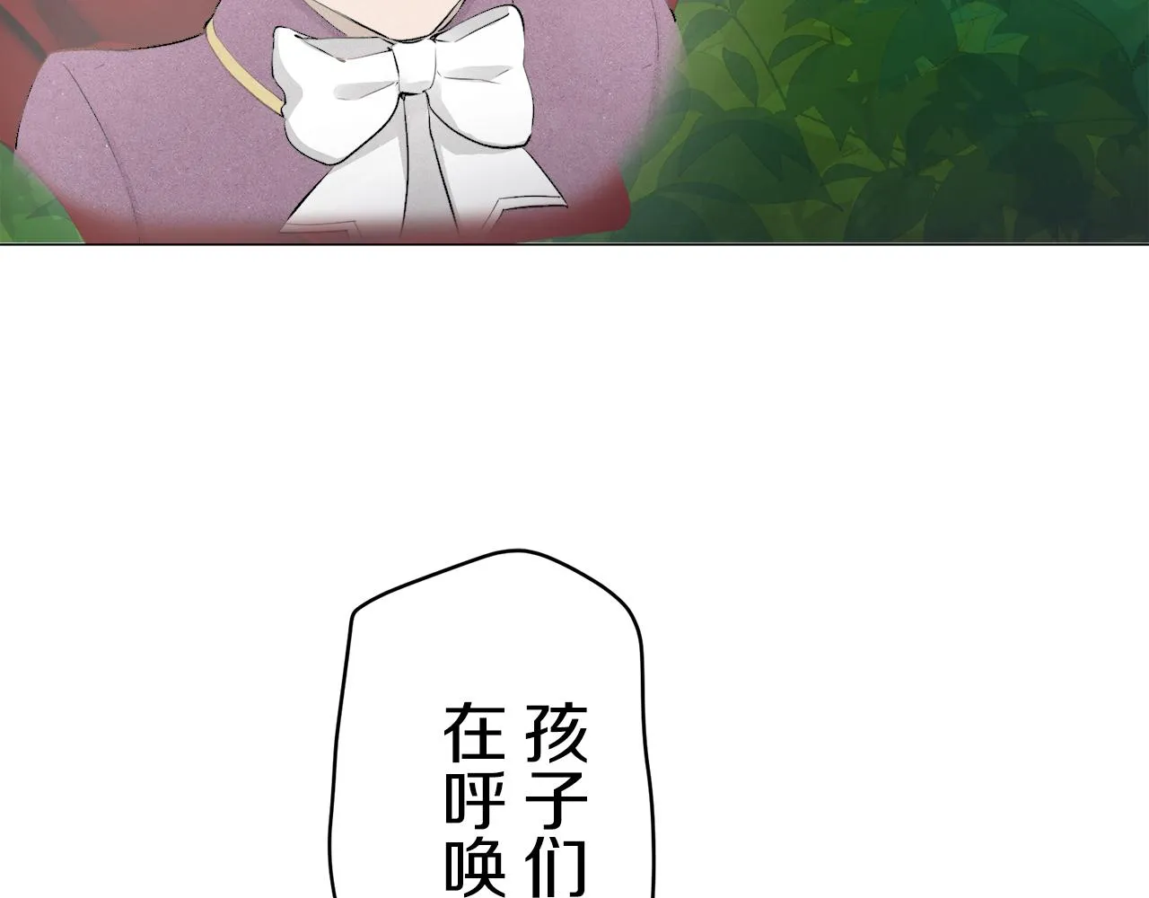 第76话 悲伤染红的蔷薇 第80页