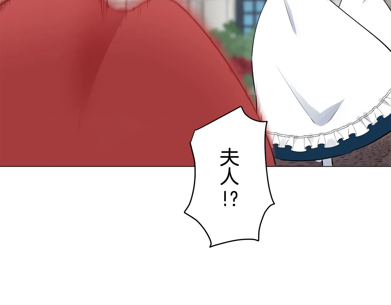 第76话 悲伤染红的蔷薇 第84页