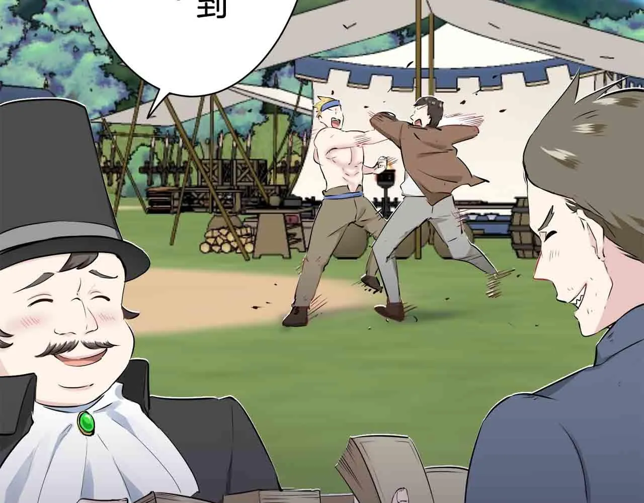 第76话 悲伤染红的蔷薇 第103页