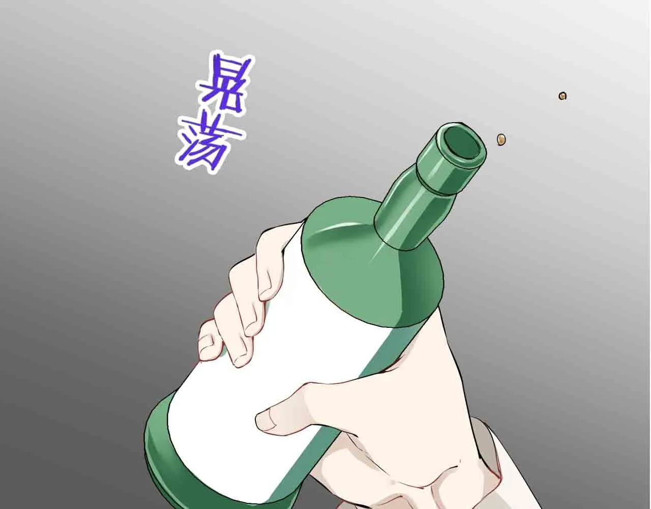 第76话 悲伤染红的蔷薇 第108页