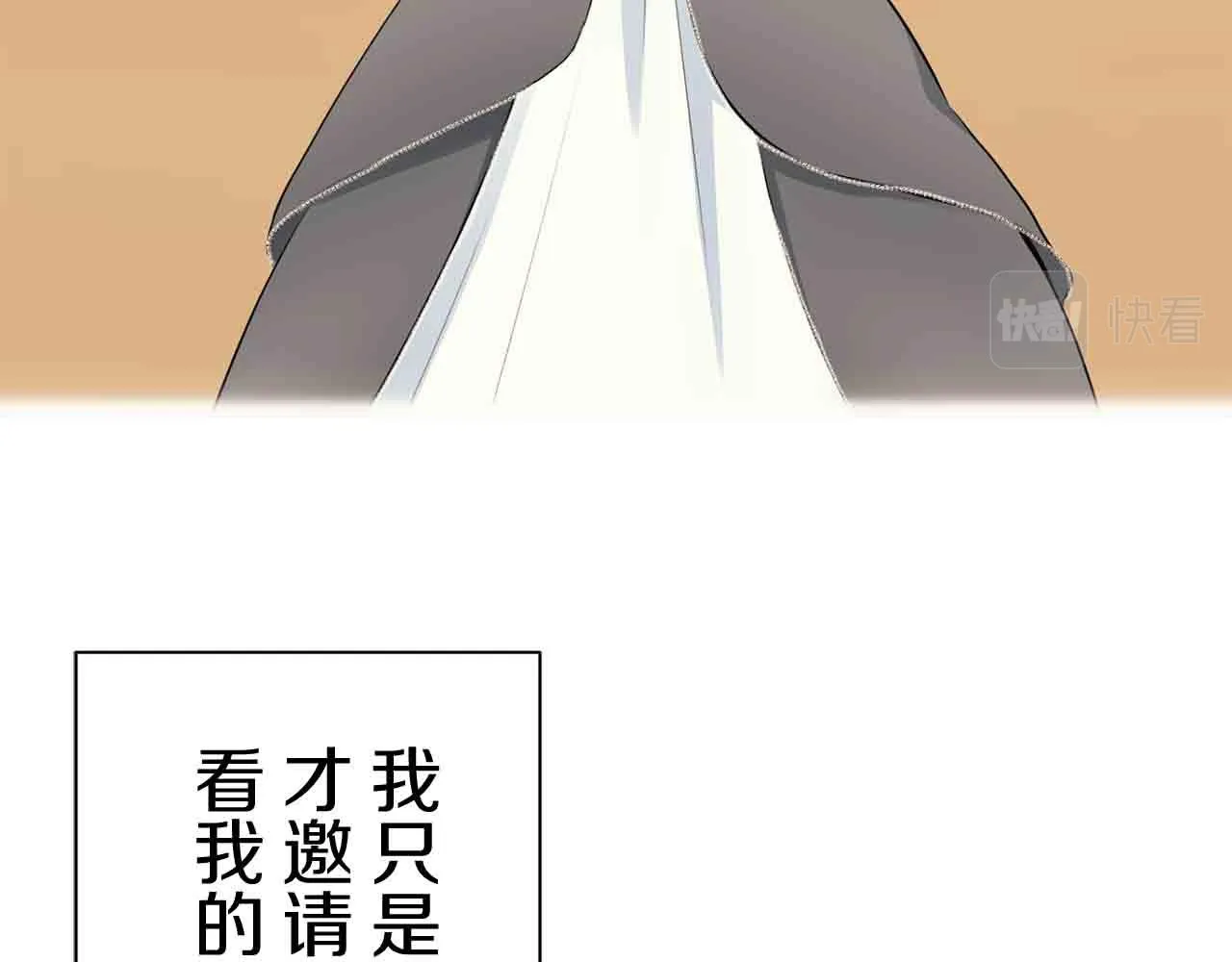 第76话 悲伤染红的蔷薇 第111页