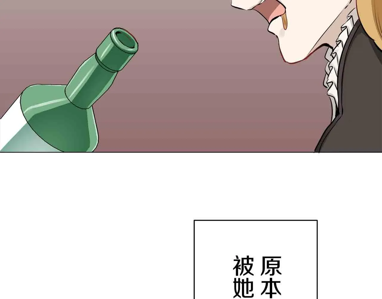第76话 悲伤染红的蔷薇 第113页