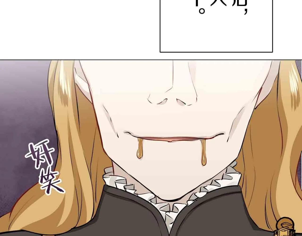 第76话 悲伤染红的蔷薇 第117页