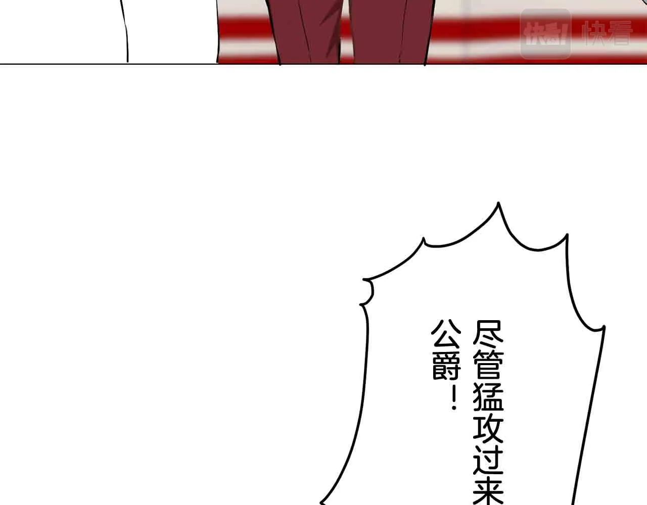 第76话 悲伤染红的蔷薇 第126页