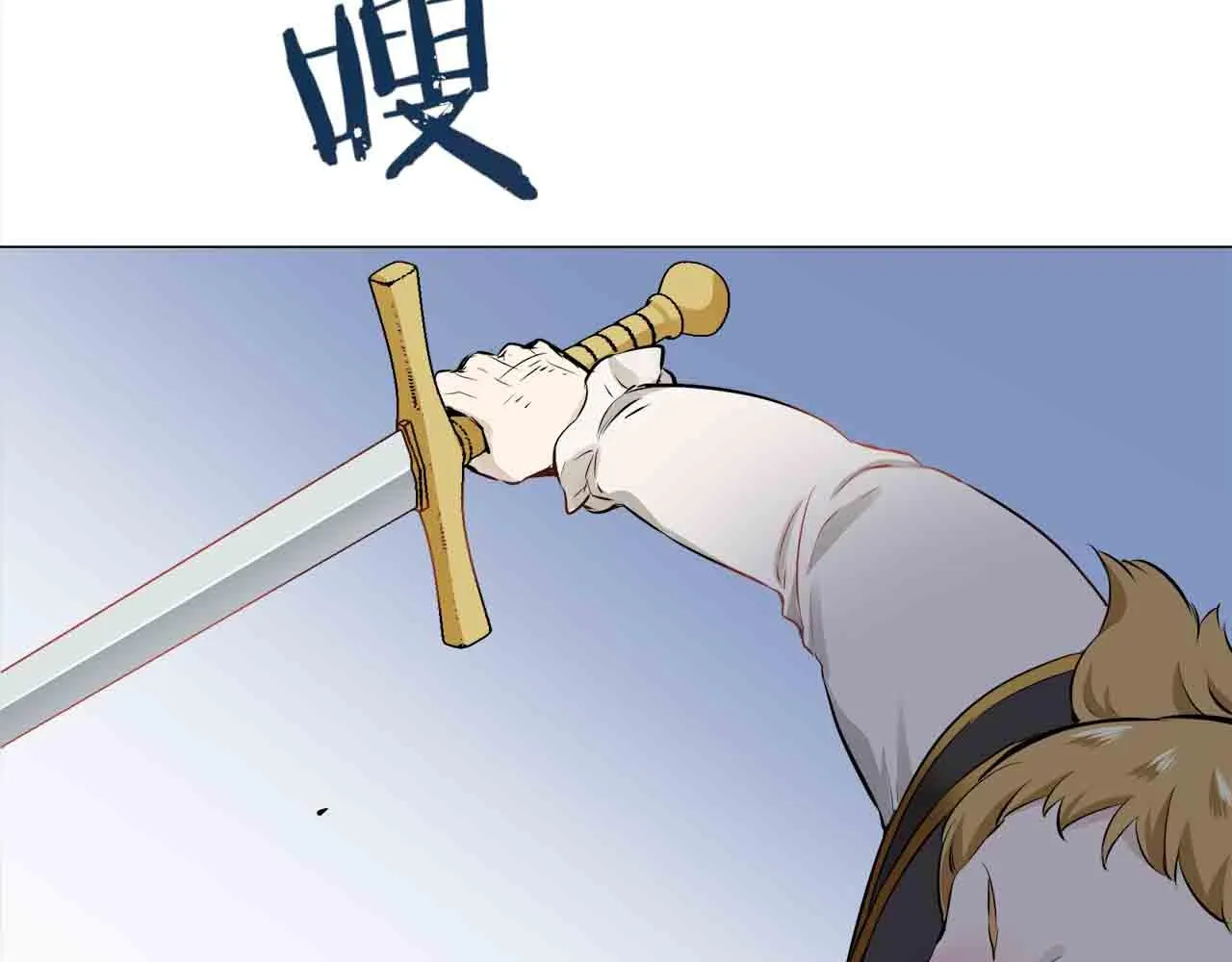 第76话 悲伤染红的蔷薇 第129页