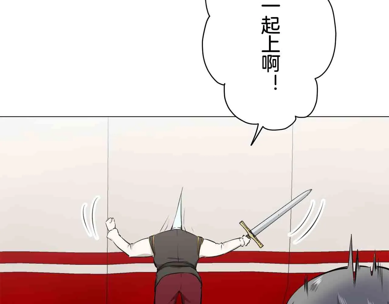 第76话 悲伤染红的蔷薇 第137页