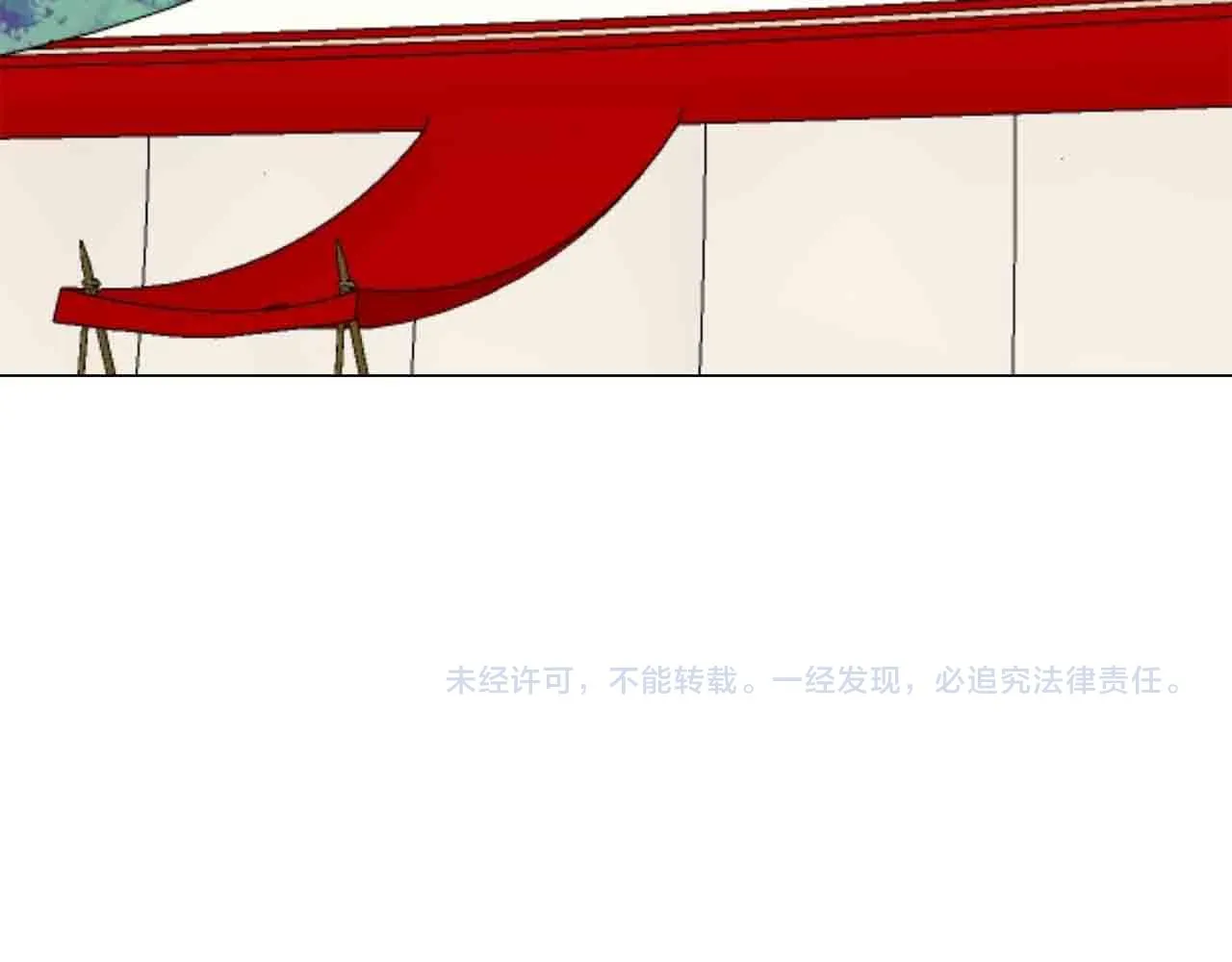 第76话 悲伤染红的蔷薇 第141页