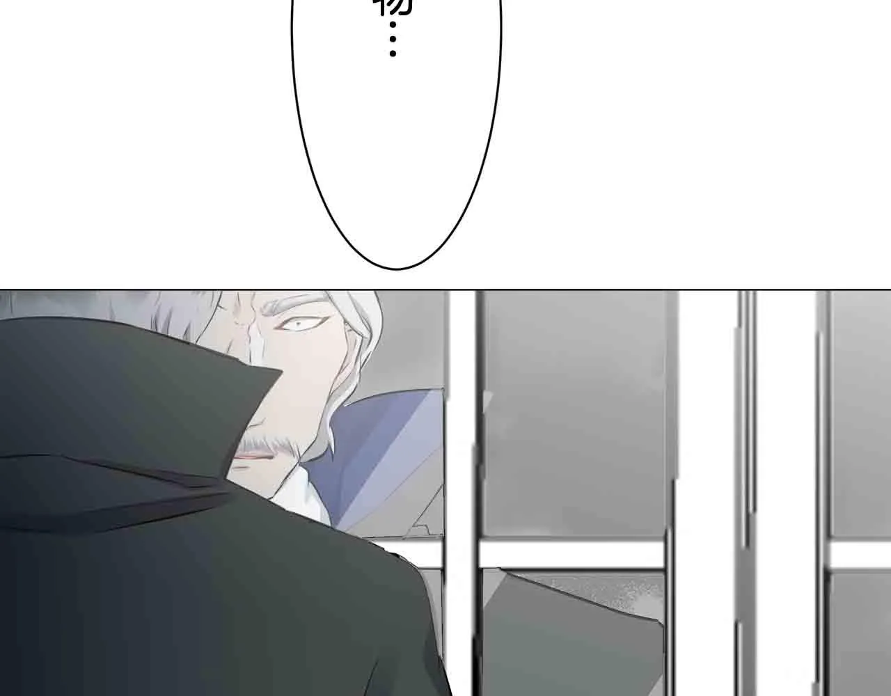 第77话 面对真相的勇气 第77页