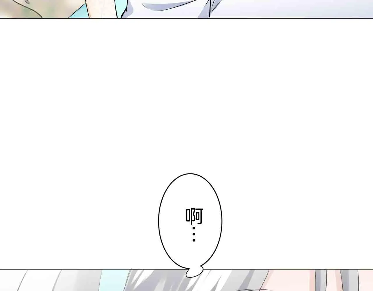 第77话 面对真相的勇气 第114页