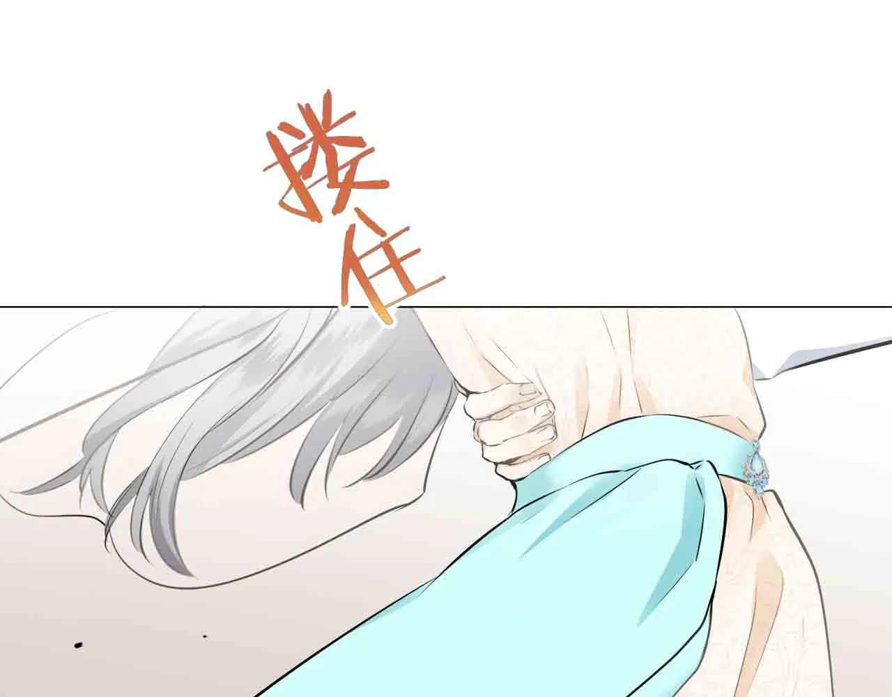 第77话 面对真相的勇气 第124页
