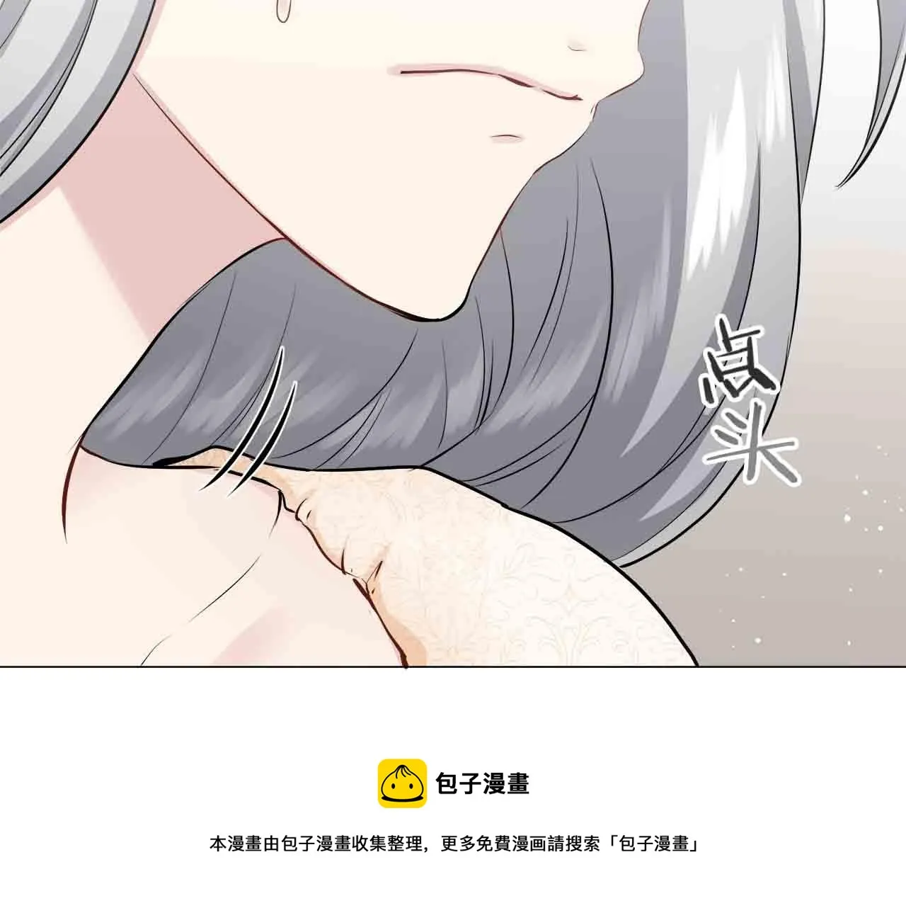 第77话 面对真相的勇气 第148页