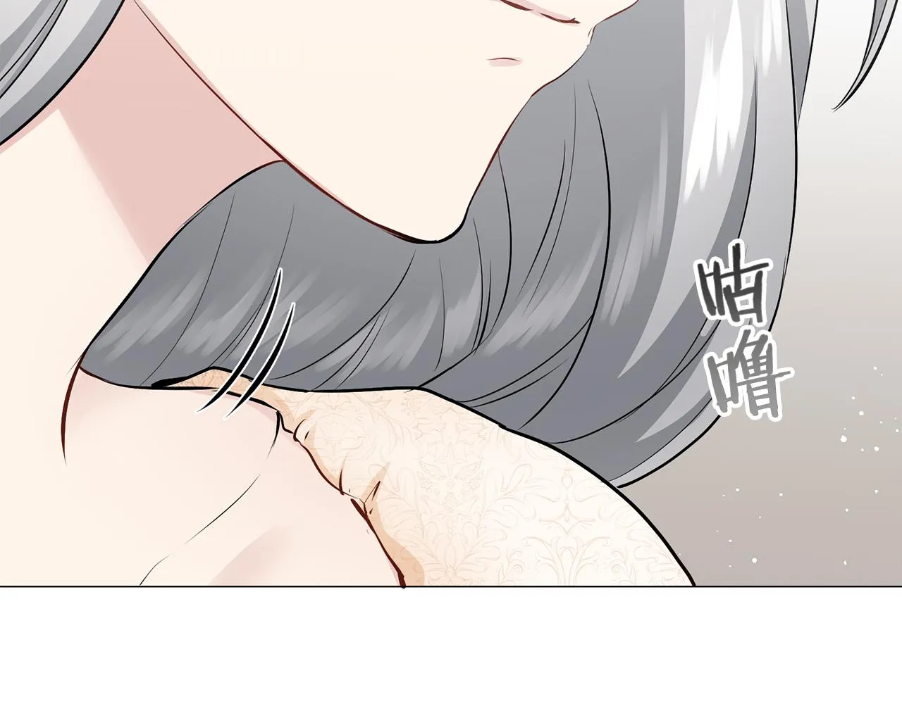 第78话 爱了又爱（1） 第5页