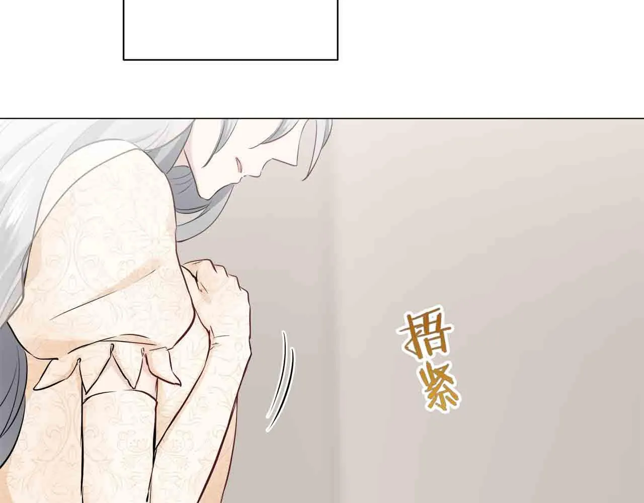 第78话 爱了又爱（1） 第24页