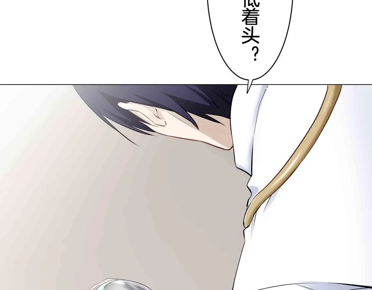 第78话 爱了又爱（1） 第61页