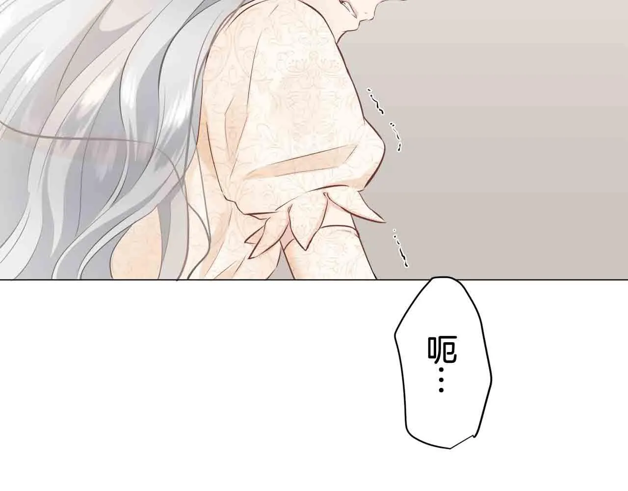 第78话 爱了又爱（1） 第119页