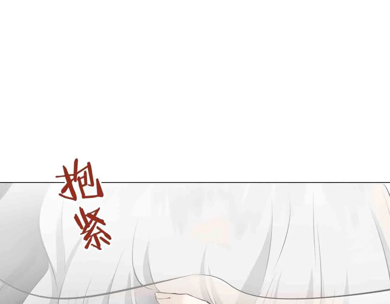 第78话 爱了又爱（1） 第129页