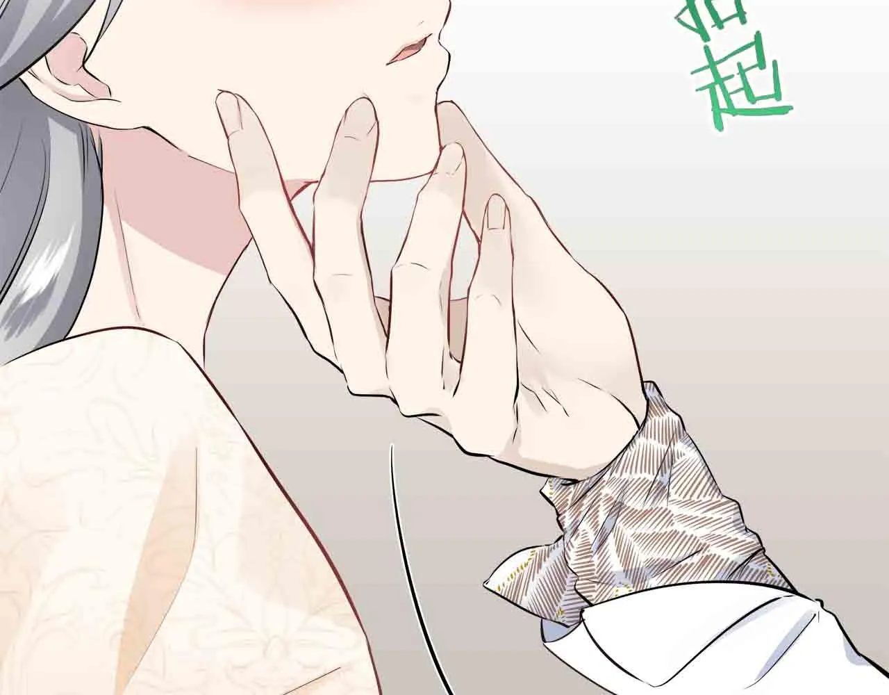 第78话 爱了又爱（1） 第134页