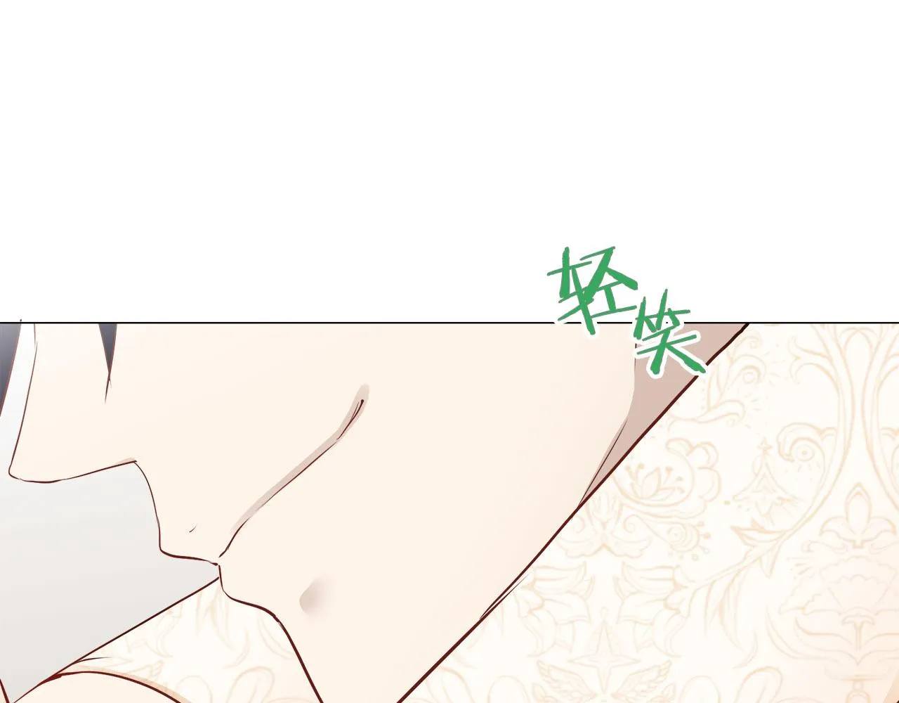 第79话 爱了又爱（2） 第47页