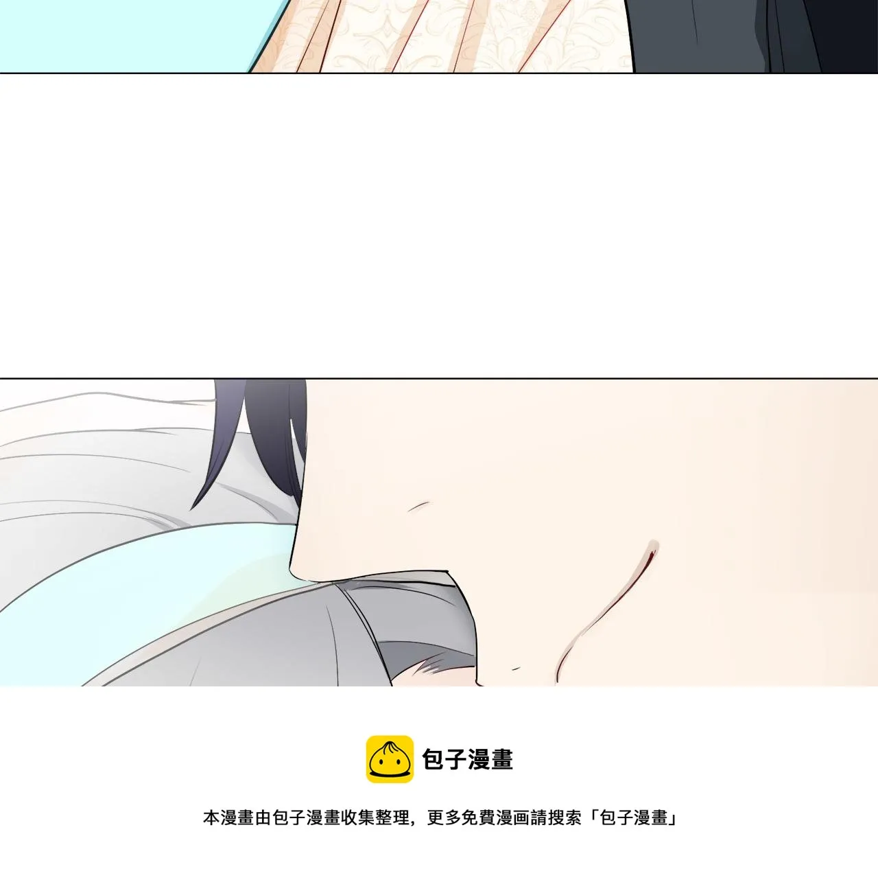 第79话 爱了又爱（2） 第50页