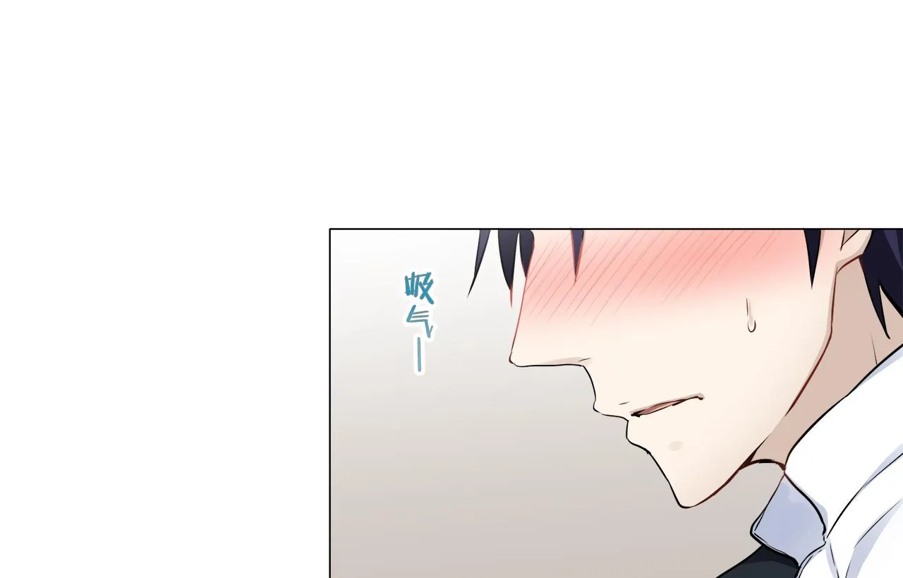 第79话 爱了又爱（2） 第104页
