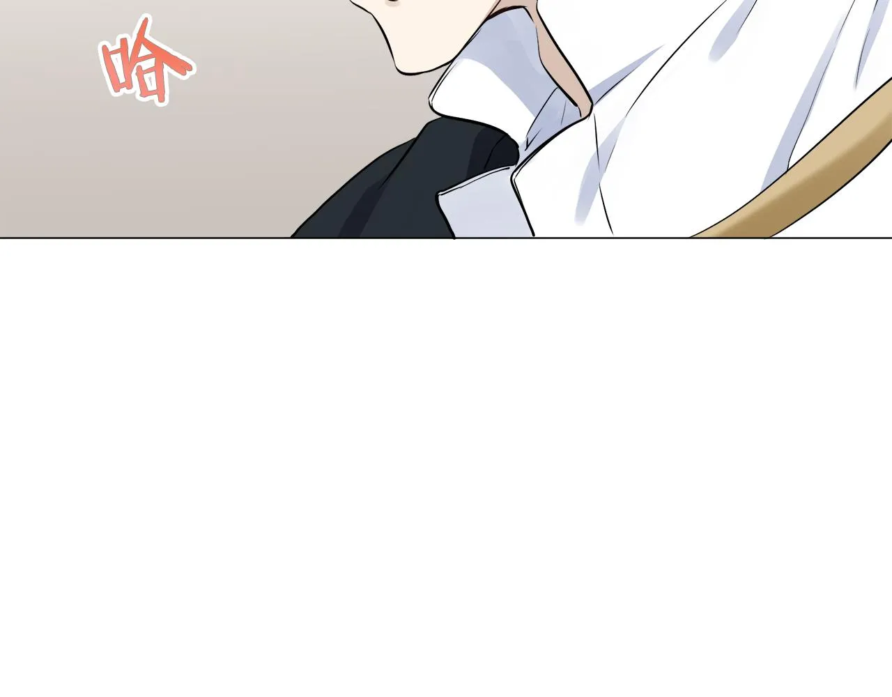 第79话 爱了又爱（2） 第106页