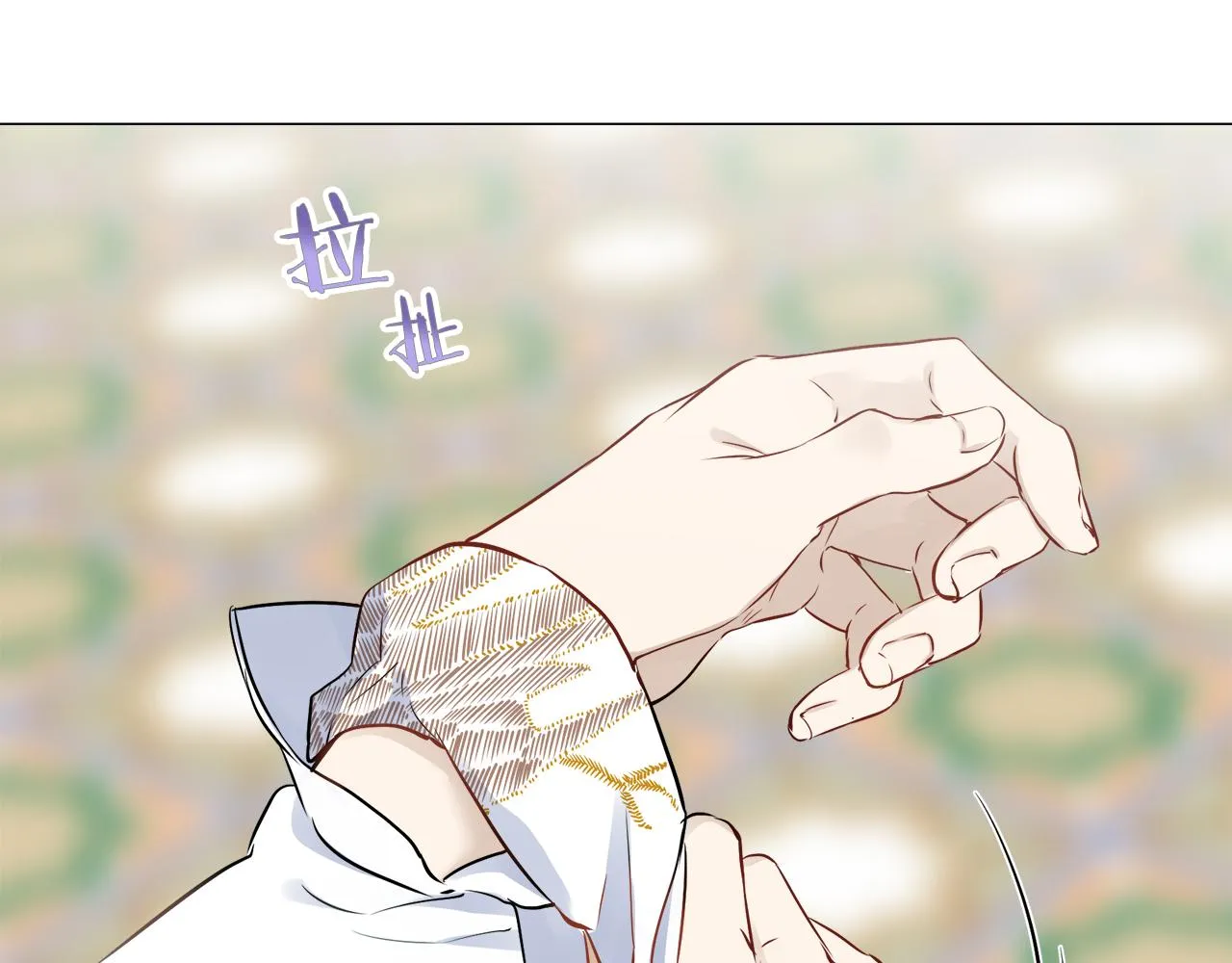 第79话 爱了又爱（2） 第107页