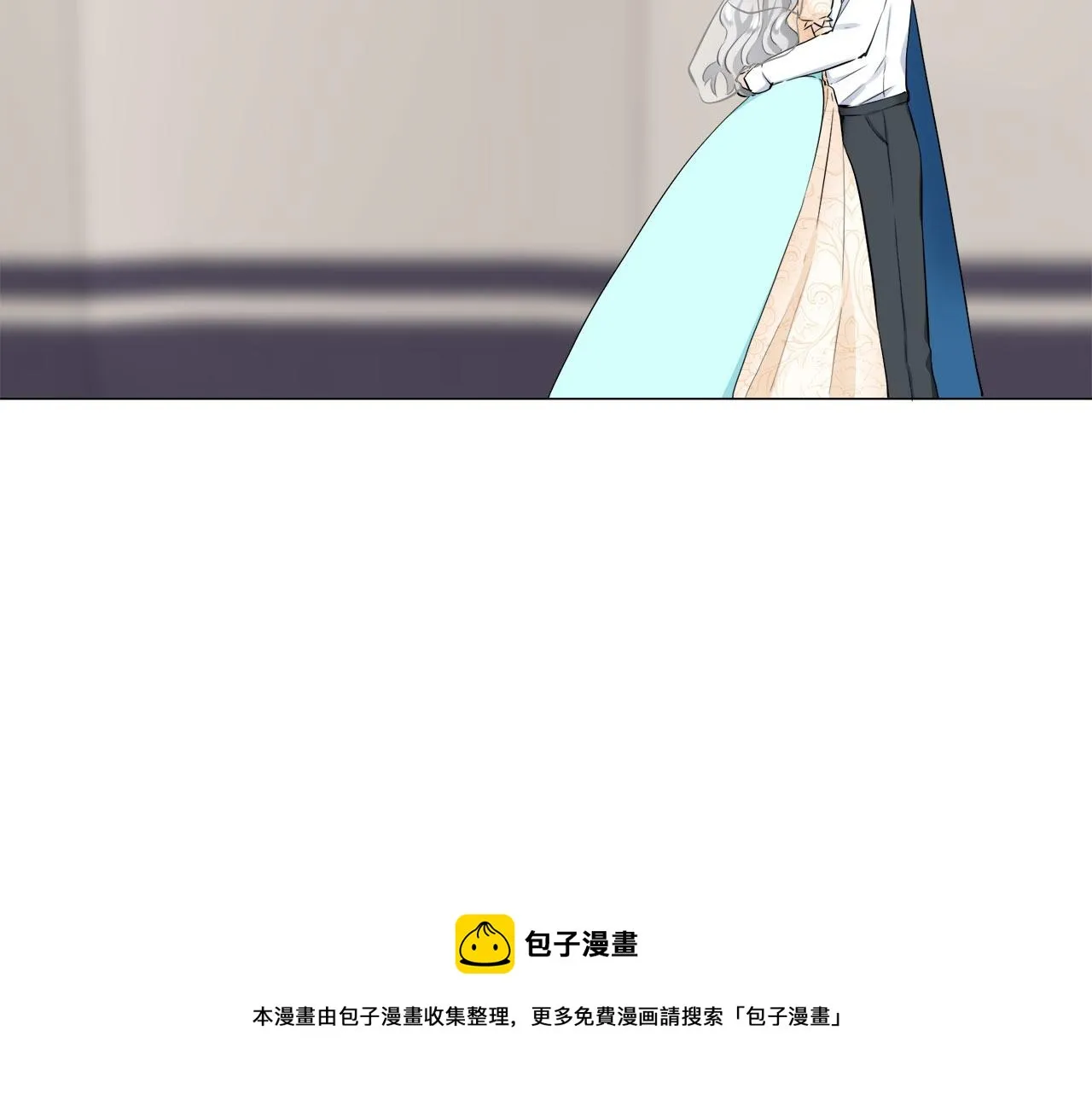 第79话 爱了又爱（2） 第148页