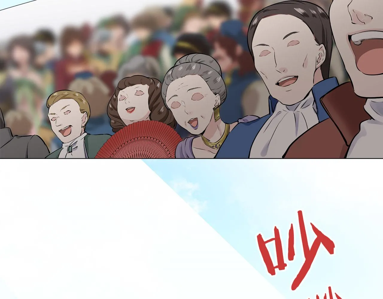 第80话 在尘埃中盛开 第10页