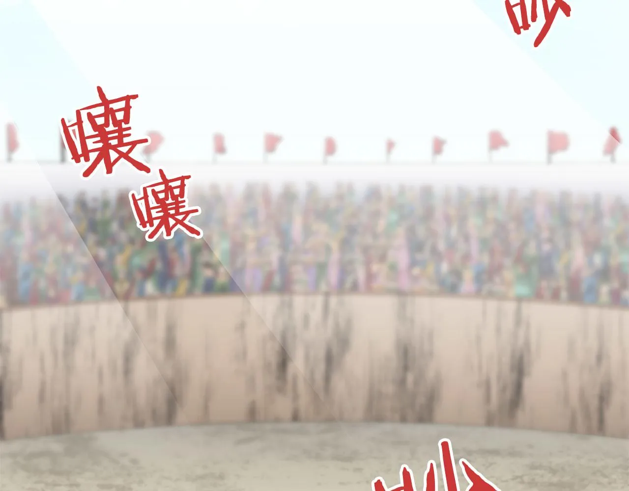 第80话 在尘埃中盛开 第11页
