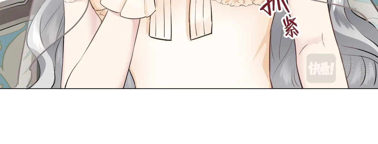 第80话 在尘埃中盛开 第17页