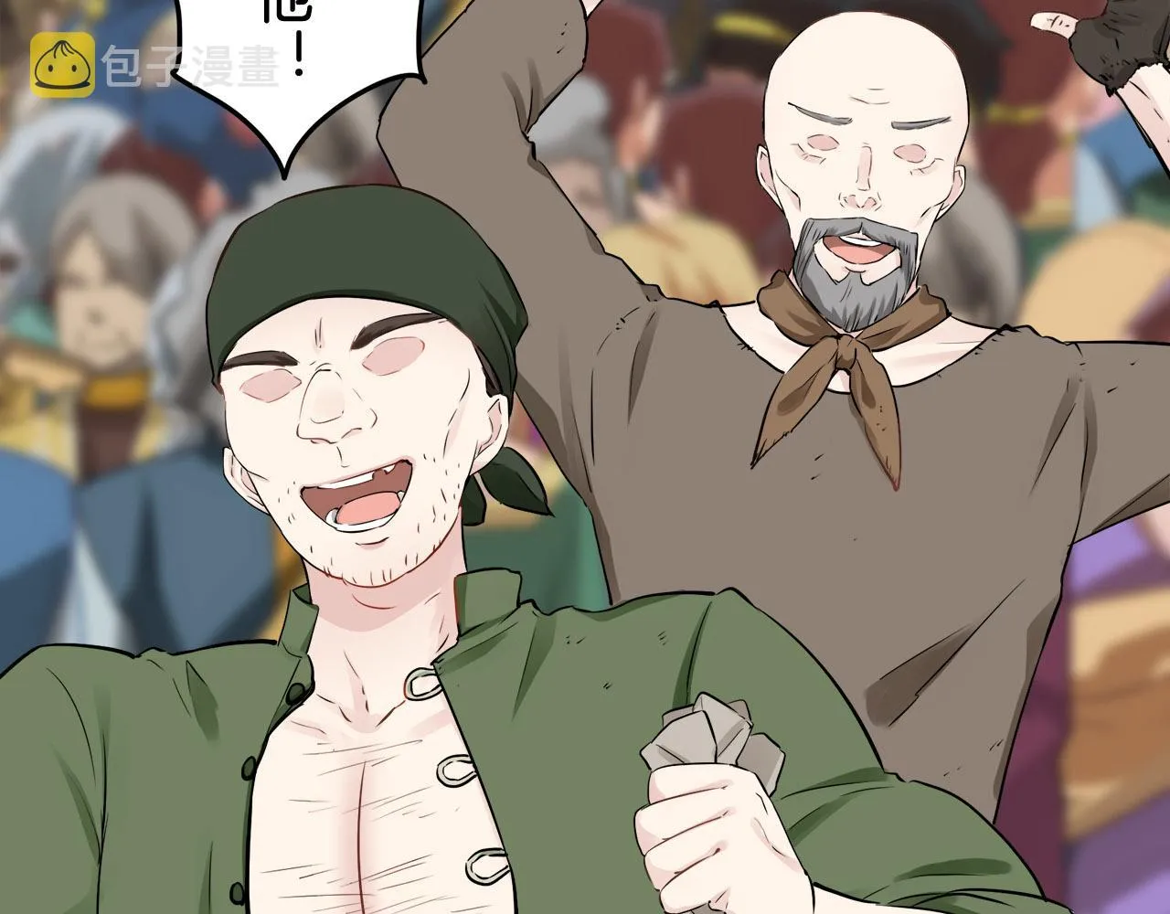 第80话 在尘埃中盛开 第26页