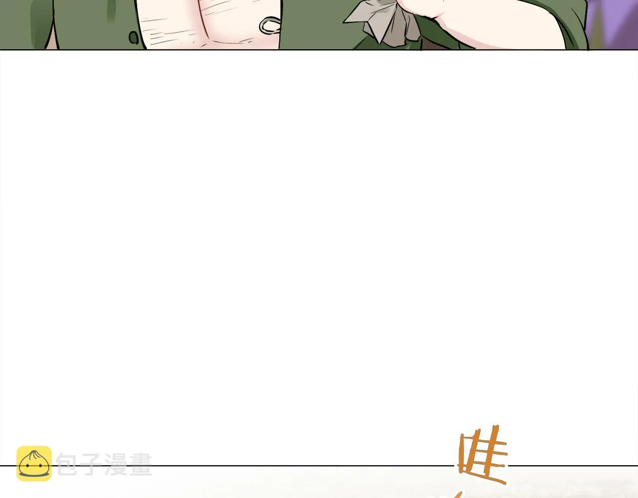 第80话 在尘埃中盛开 第27页