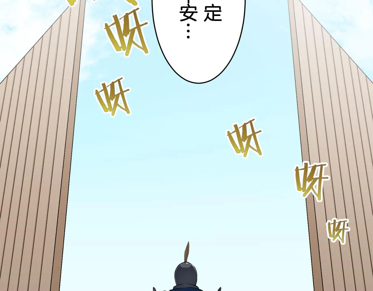 第80话 在尘埃中盛开 第35页