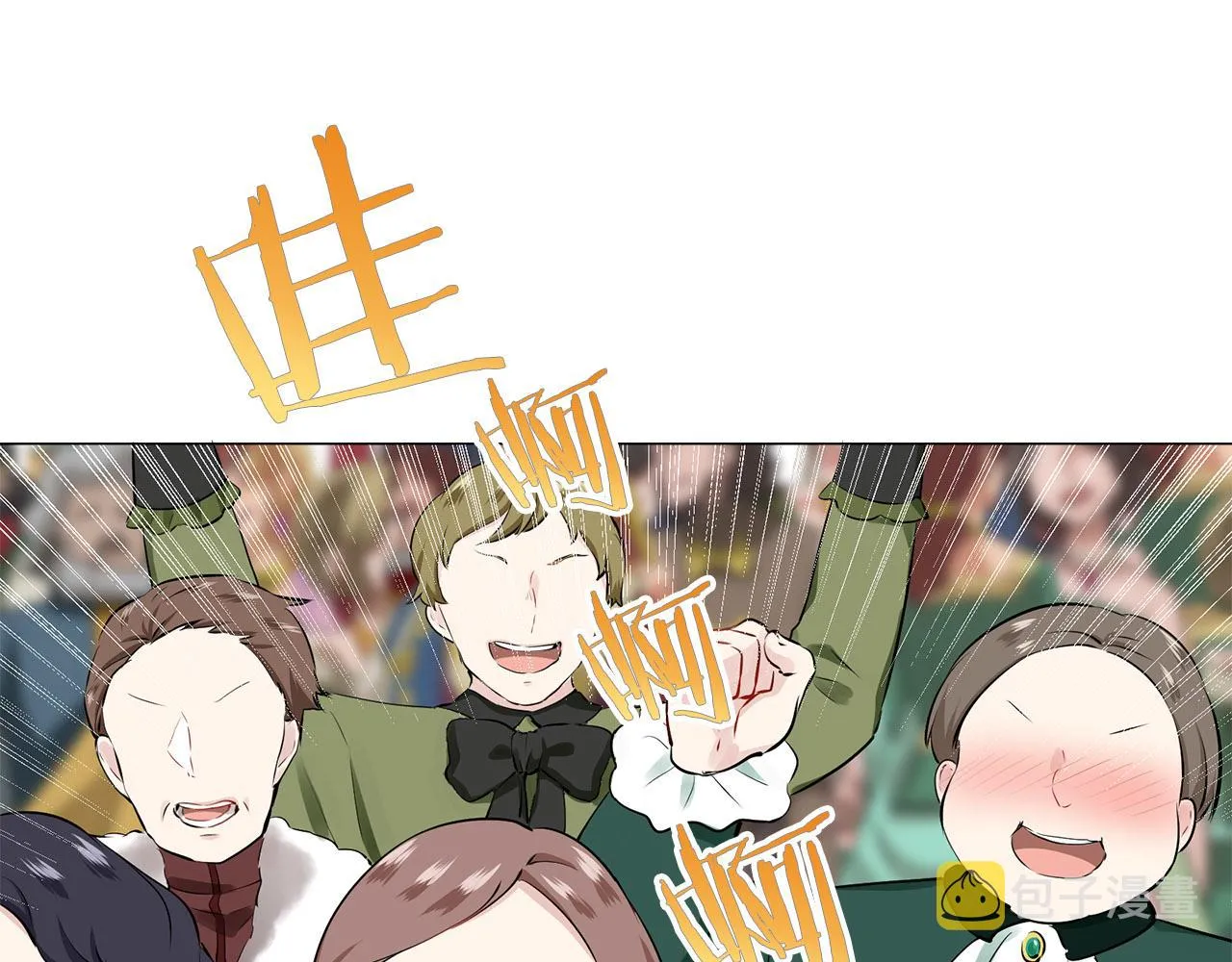 第80话 在尘埃中盛开 第37页