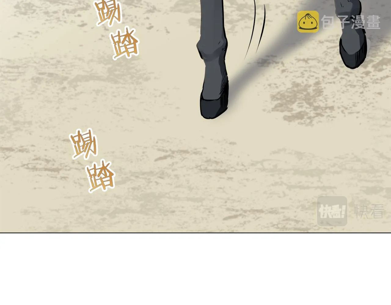 第80话 在尘埃中盛开 第40页