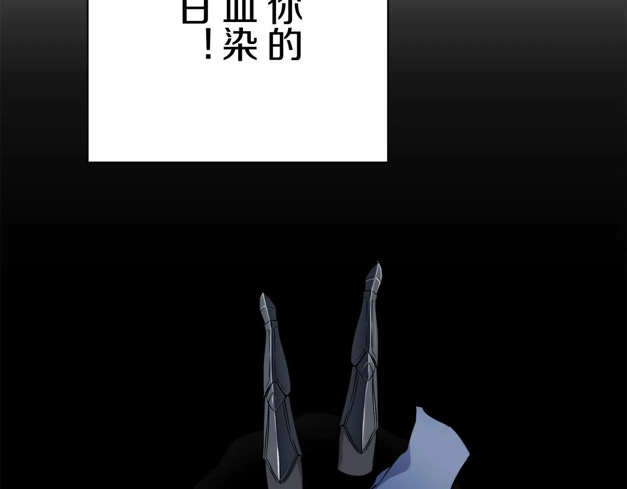 第80话 在尘埃中盛开 第49页
