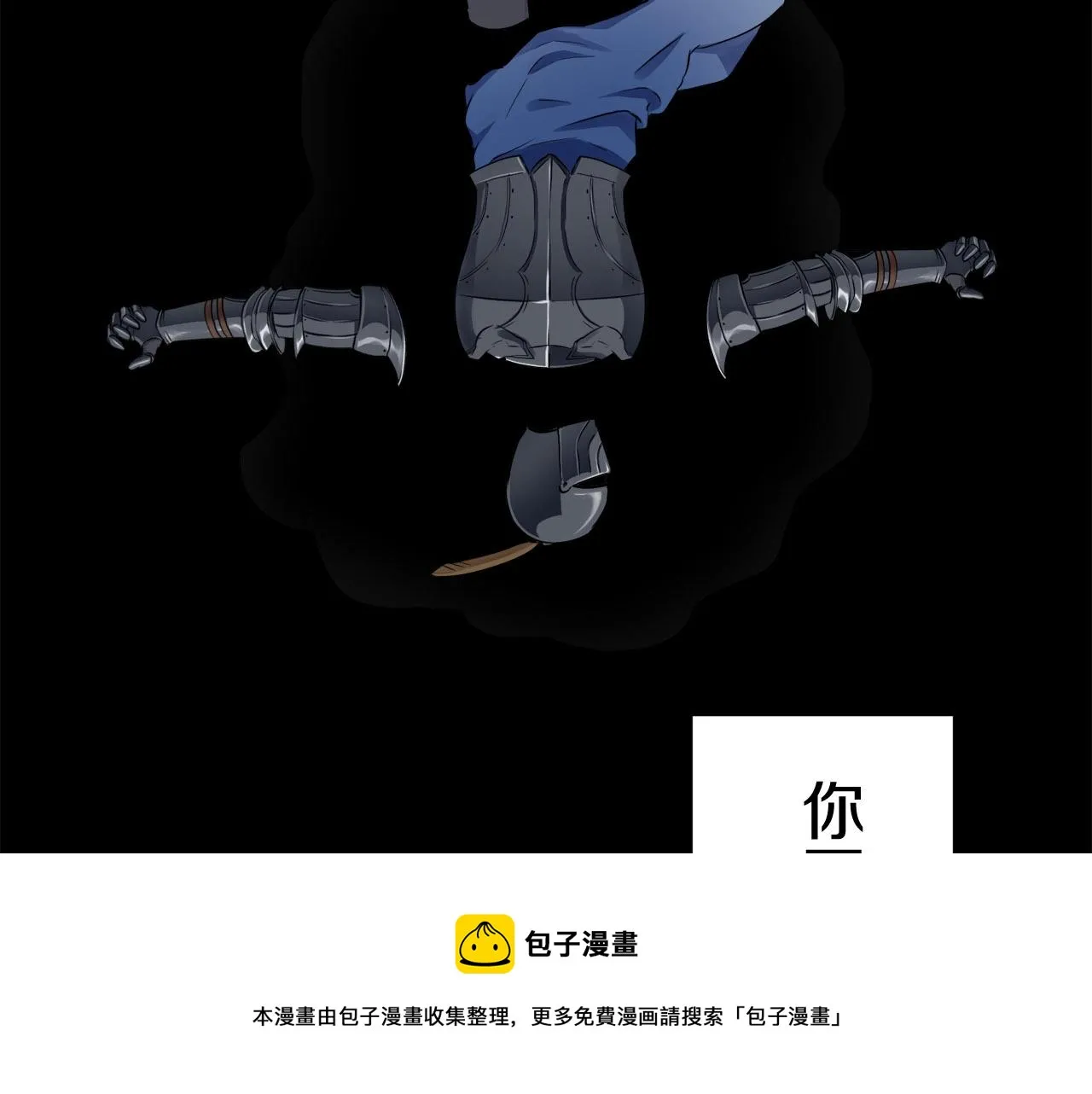 第80话 在尘埃中盛开 第50页