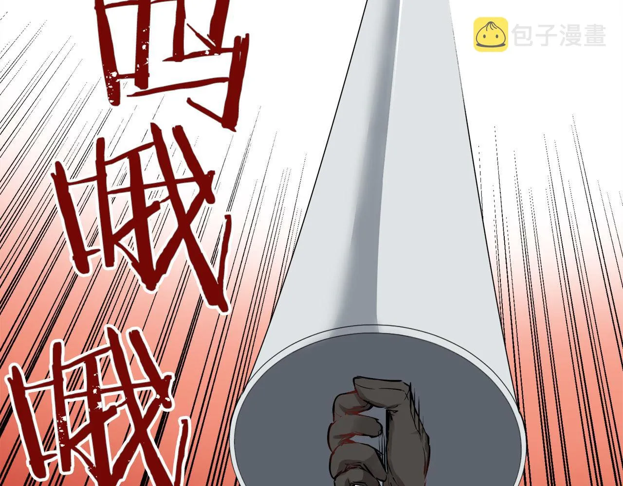第80话 在尘埃中盛开 第55页