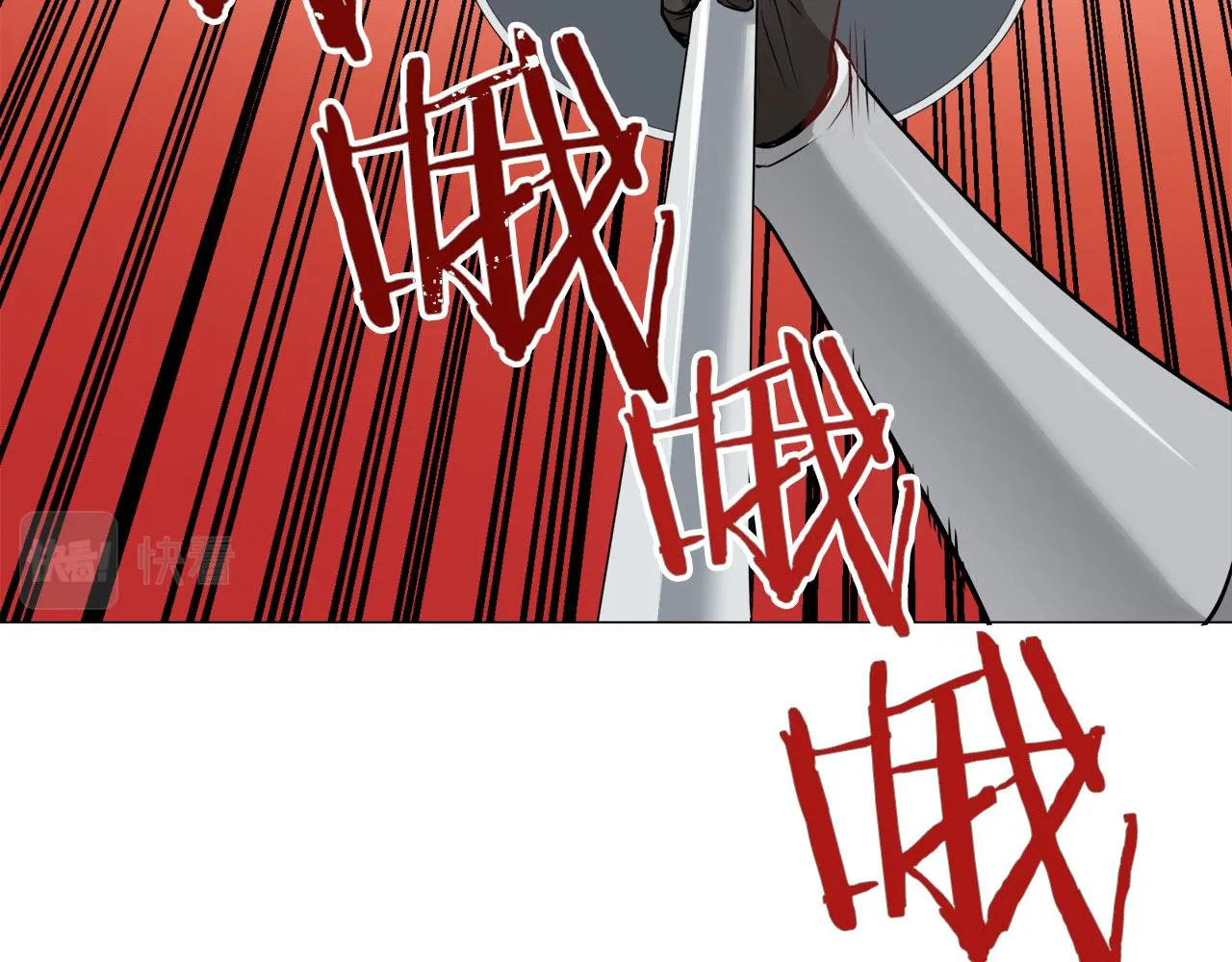 第80话 在尘埃中盛开 第56页