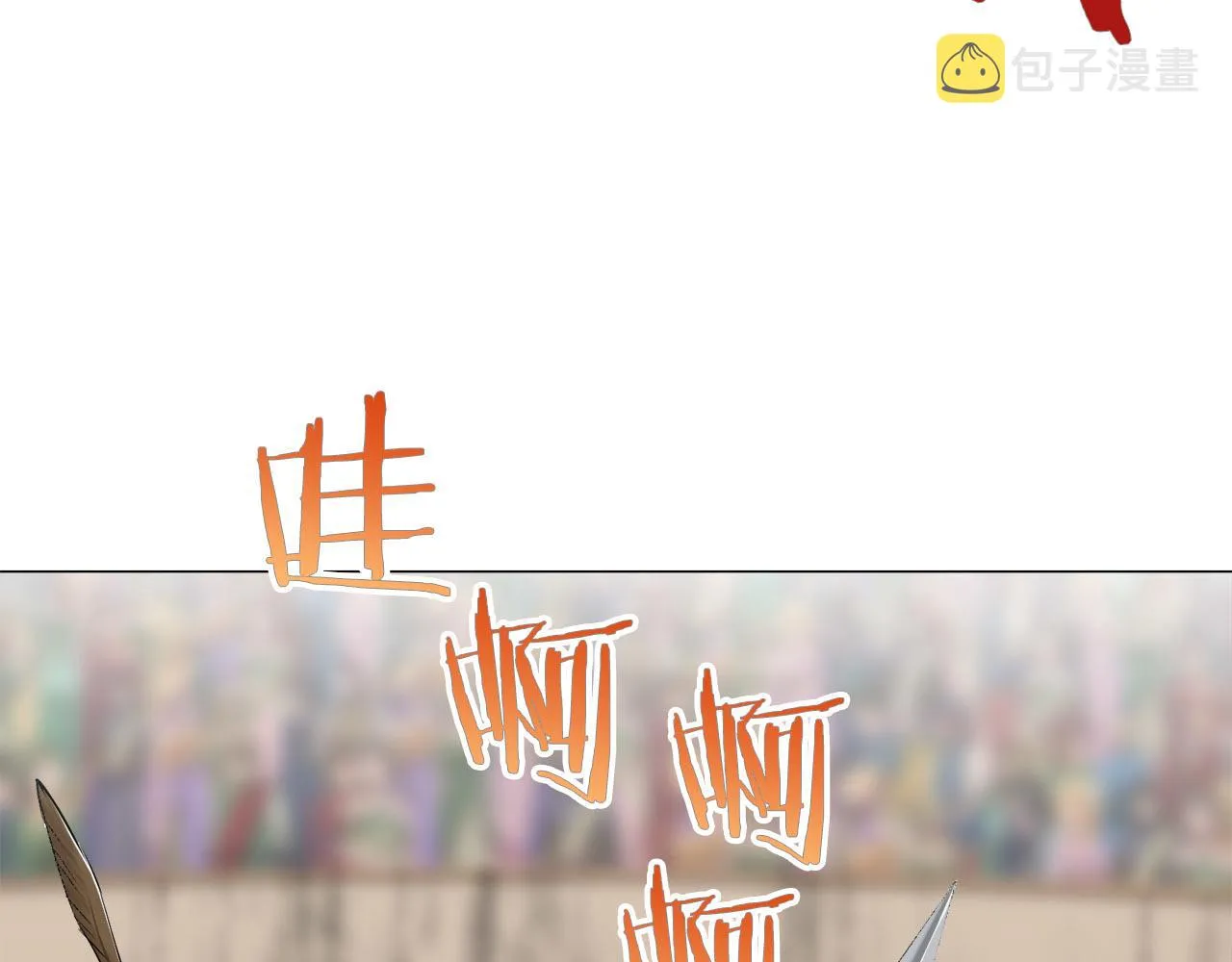 第80话 在尘埃中盛开 第57页