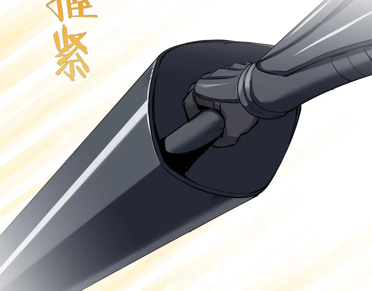 第80话 在尘埃中盛开 第66页