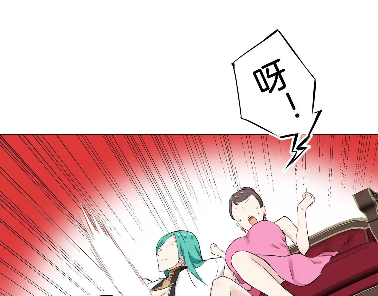 第80话 在尘埃中盛开 第76页
