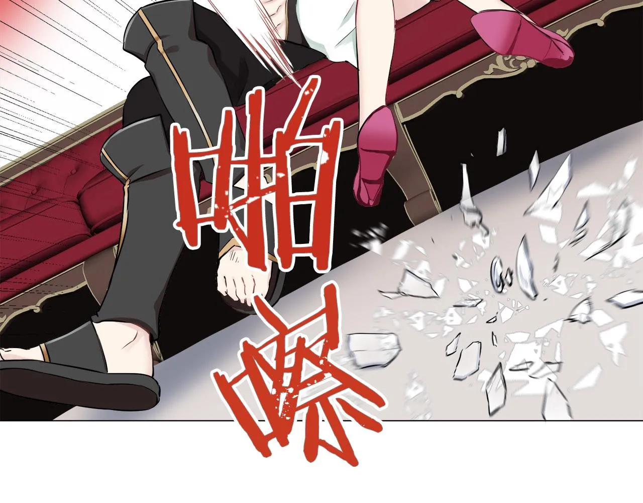 第80话 在尘埃中盛开 第77页