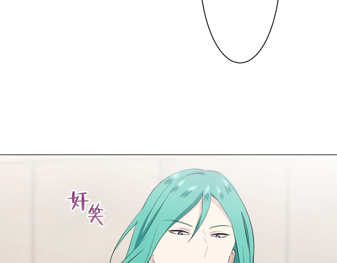 第80话 在尘埃中盛开 第82页