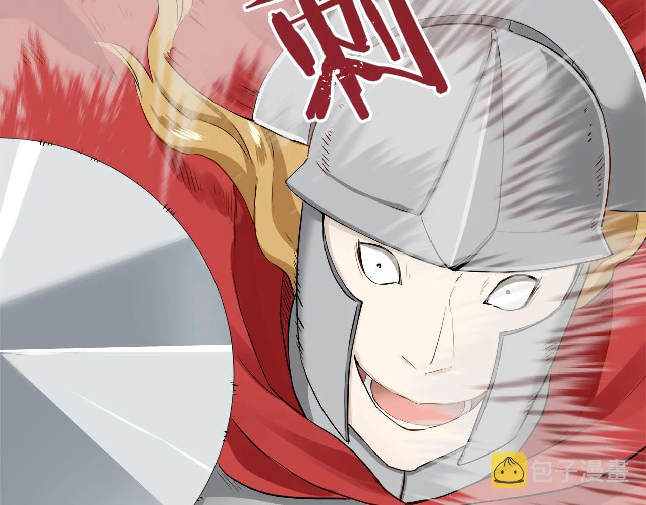 第80话 在尘埃中盛开 第95页