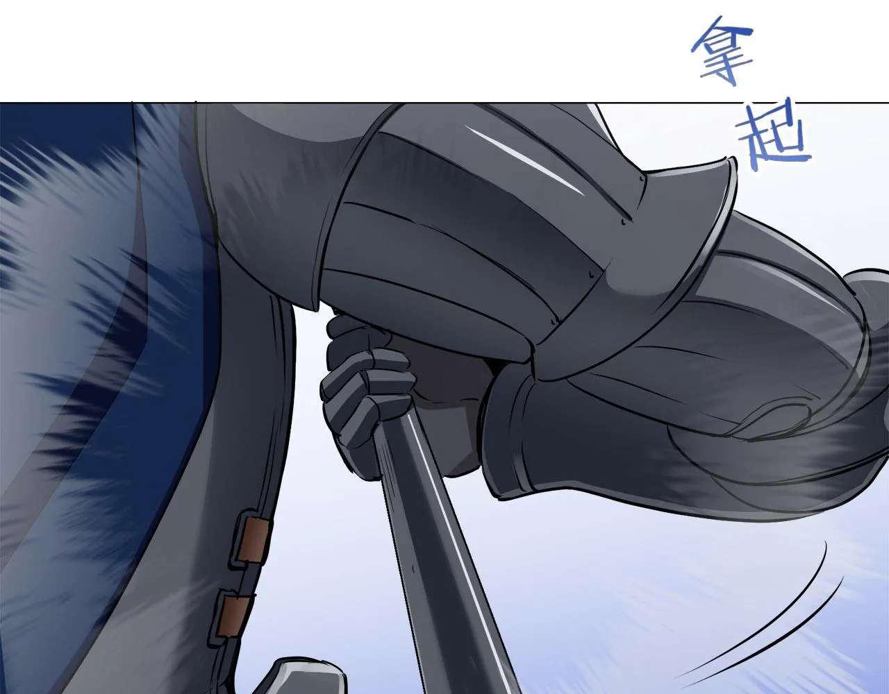 第80话 在尘埃中盛开 第97页
