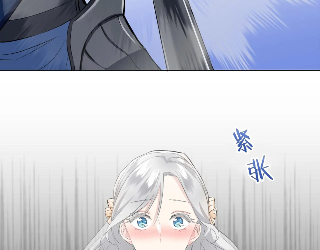 第80话 在尘埃中盛开 第98页